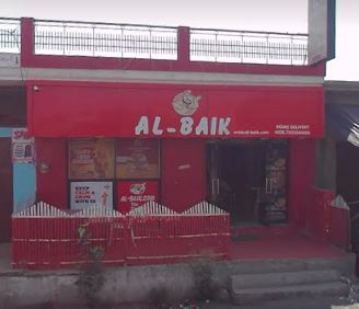 AL-BAIK