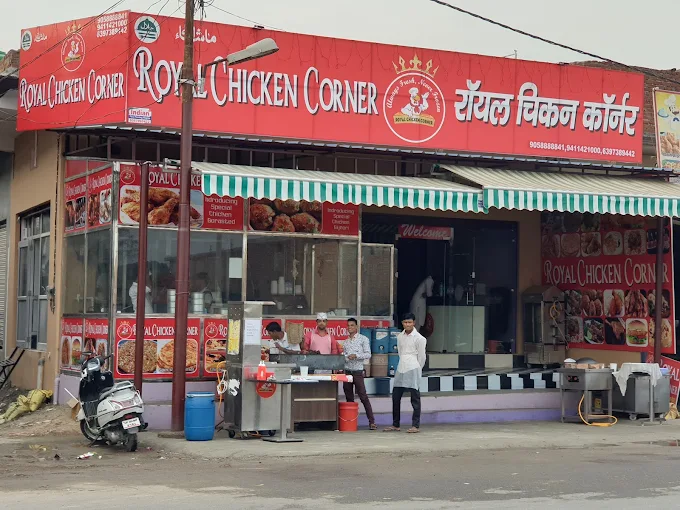 Royal Chicken Corner