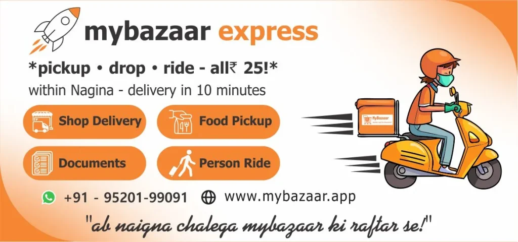 my bazar visiting card 1024x480